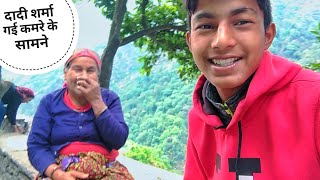 हमारी खुशहाल जिंदगी पहाड़ों में || Pahadi lifestyle vlog|| cool pahadi ||by Anuj khoyal