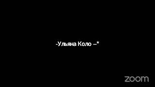 ШБ с Е.М. Говардхан Гопал дасом, обсуждение ведет Брахма Тиртха дас