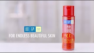 Hada Labo Tutorial Video - Lifting+Firming Lotion