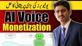 AI Voice for YOUTUBE Video Monetization|How to Make Money Online with YouTube Automation| Real Money