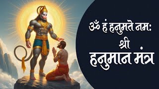 हनुमान मंत्र 108 महामंत्र | 2024 (Om Han Hanumate Namo Namah ) | Vishal Saini | 49 records |