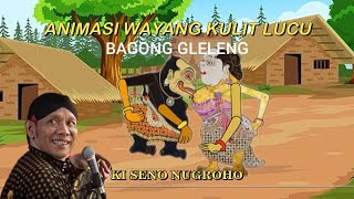 ANIMASI WAYANG KULIT LUCU !!! BAGONG NGAMUK BETORO GURU