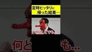 「定時で勝手に帰るな！」←見事に論破する新入社員ｗｗｗｗｗ