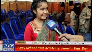 Family Fun day was celebrated by Apex School  academy  in Rana Town area of ​​Shahdara, Lahore. 😍😍😍