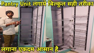 Pantry unit कैसे लगाते हैं | Pantry unit कैसे लगाये | Pantry unit कैसे चलायें ?