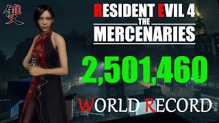 Resident Evil 4 Remake Mercenaries - 2,501,460 Ada Dress Docks S++ | World Record Strategy