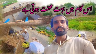 Iss Kam Mein Bahot Mehnat Hoti Hai//Mahnat Mazdori New House Village Mein