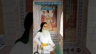 ਗੁਰਦੁਆਰਾ ਟੋਭਾ ਭਾਈ ਸਾਲੋ ਜੀ 🙏🏻🙏🏻#guru #history #gurudwara #travel #viral #shortsvideo #sikhi #trending