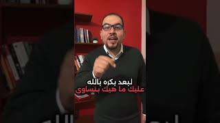 بناء عادات جديدة