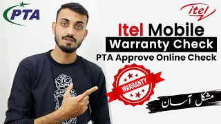 Itel Warranty Check Karne Ka Tarika | PTA Approve Online Check