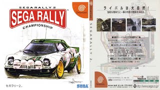 セガラリー２/ Sega Rally 2 (Dreamcast) - 10 Year Championship - Longplay - FlyCast