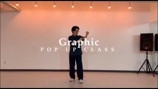 광명댄스학원 [ POPUP ] Graphic popup class