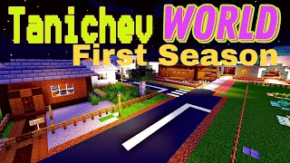 Построил Свою Первую Карту в Minecraft! | Tanichev WORLD First Season