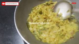 தமிழ் புத்தாண்டு ஸ்பெஷல்/#Gangaiherbalkitchen