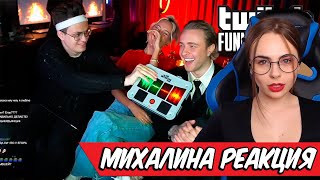 Михалина смотрит Топ Моменты с Twitch | Тройничок с Егором Кридом | Евелон Подкатывает к Генсухе |