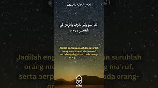 Al a'raf 199 | Kesucian dan penghormatan terhadap alam sekitar | Kutipan Al Quran #shorts