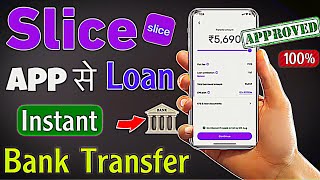 Slice app se loan kaise le 2024 || How to borrow money from slice | interest free loan app slice