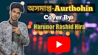 Aurthohin-Aushomapto_অসমাপ্ত_অর্থহীন_(Cover) By_Harunor Rashid Hira