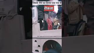 पानी पर चलने वाली बस? |water bus |