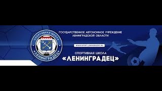 U10 Ленинградец - Пороховчанин