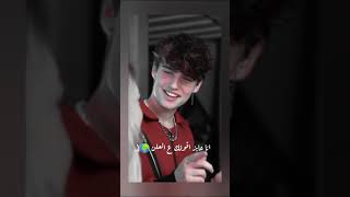 فكك من الدكن انا عايز ااقولك لك علي العلن حبك في الدم بيتحقن "😏❤