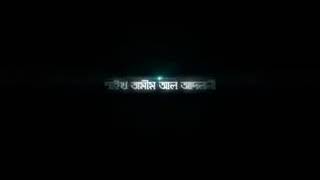 প্রত্যেককে মৃত্যুর স্বাদ গ্রহণ করতে হবে দেখুন নিজের চোখে