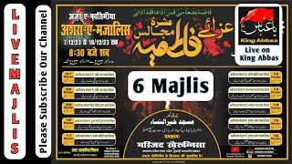 LIVE Majlis Day 6 | Live Aza e Fatimiya Ashra e Majlis Maulana Syed Hasnain Baqri |King Abbas Live