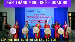 NĂM THÁNG MONG CHỜ - DÂN CA QUAN HỌ | LỚP HỌC HÁT QUAN HỌ CỔ KHU BỒ SƠN// MỪNG NGÀY PHỤ NỮ 20/10/204