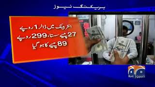 Dollar To PKR -/- Today Dollar 💰 price In PKR