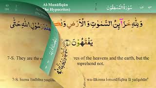 063 Surah Al Munafiqoon with Tajweed by Mishary Al Afasy