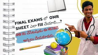 #YSRUNIVERSITY #BPTEXAMS #HOW TO FII OMR SHEET #1styear #physiotherapyEXAMS