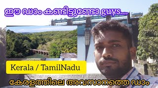 Forest dam in Thiruvananthapuram nearest TamilNadu