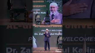 Dr. Zakir Naik on AI: A Game Changer