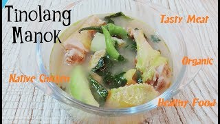 Tinolang Native Chicken  / Simple Na Ulam Pero Masarap - Shengmea