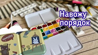 Новый кейс для акварели. АСМР. ОБЗОР.