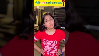 Ghar me fridge  mat Lana || #priyalkukreja #shorts #ytshorts