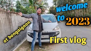 My first vlog 2023 || Bongaigaon me gaya || 2023 ka first Video travelling Vlog | faruk Indian vlog