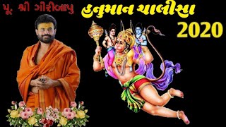 WhatsApp status "Kashtbhanjan Hanumanji Sarangpur Status" New