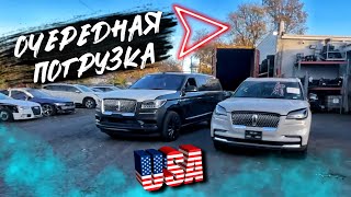 Доставка авто и мото техники из США 🇺🇸  и Канады 🇨🇦. От 250$ ✈️.