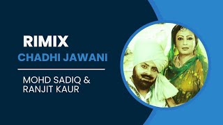 remix charhi jawani rahe na guji | chadhi jwani | sadik | ranjeetkaur | Punjabi remix song