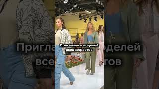 С чего начать свой путь в моделинге?