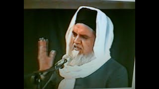 Allama Bashir Ahmed Sialvi (RA) | Mehfil In Pakistan| EXCLUSIVE*