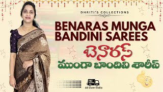 | Benaras Munga Bandini | Mangalagiri Pattu order WhatsApp/6301119663