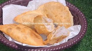 রসে ভরা নারিকেলের রস পাকনপিঠা রেসিপি Narikel Pitha || Bangladeshi Pitha Recipe