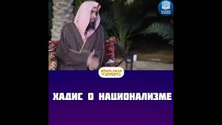 Национализм