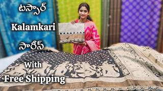 Tussar Kalamkari Sarees | With Free Shipping | Very Reasonable Price | Kalamkari Sarees