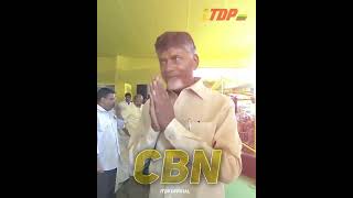 #ncbn #tdp #mass #public #leader #karyakartha #viral #shorts #youtube #inspiration #trending #tdp