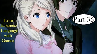 Memories Off - Memories of Pinky Promise Playthrough Part 35 Learn Japanese Language with Games