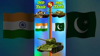 Indian Tank Vs Pakistani Tank❓कोन जीतेगा 🤔 | #indianarmy #india #indian #pakistan #pakistanarmy