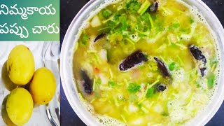 నిమ్మకాయ పప్పు చారు || Lemon Dal Rasam in Telugu by Parvathy's Kitchen & Vlogs